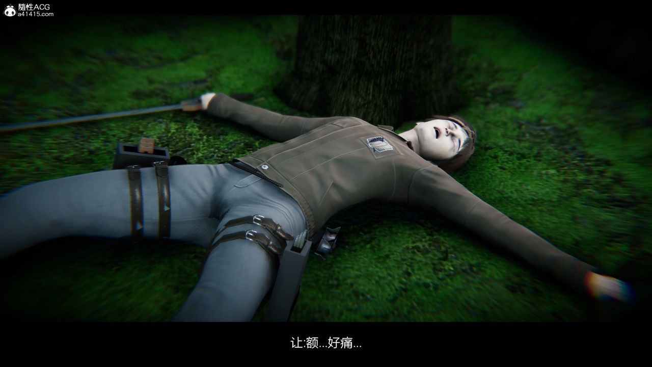 [3D]进击的巨人之败北的少女第02话