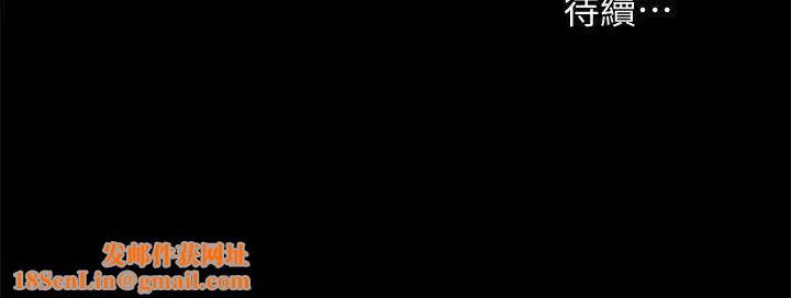 朋友,女朋友第24话-被看光的书妍