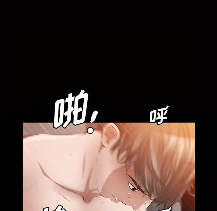 他的她第15章