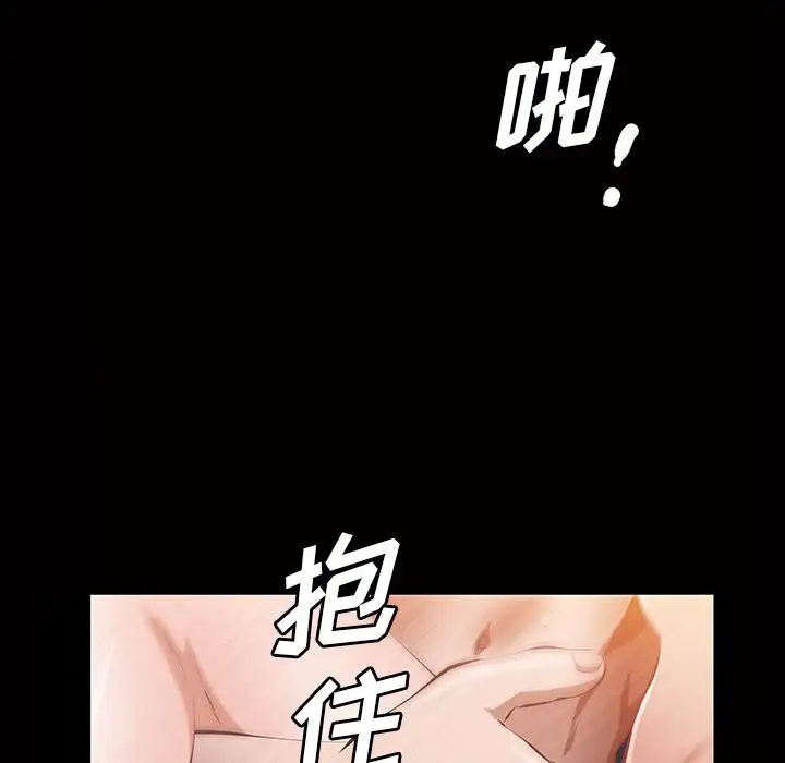 他的她第15章