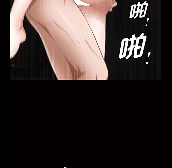 他的她第15章