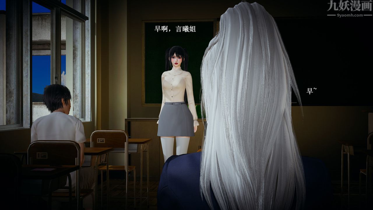 [3D]催眠手机-苏言曦篇01-05第02话