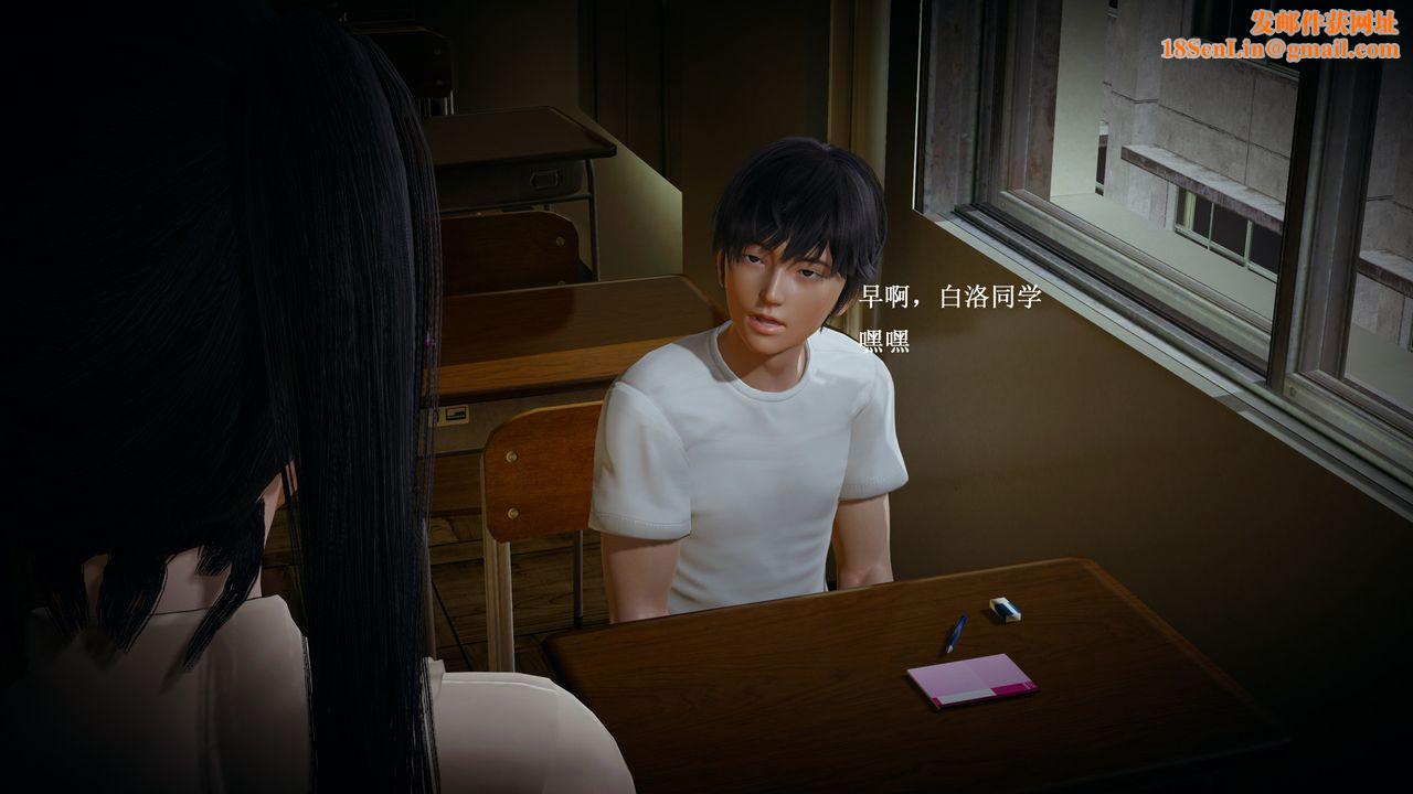 [3D]催眠手机-苏言曦篇01-05第02话