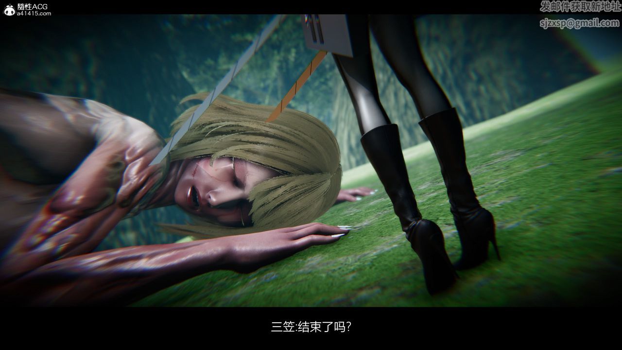 [3D]进击的巨人之败北的少女第02话