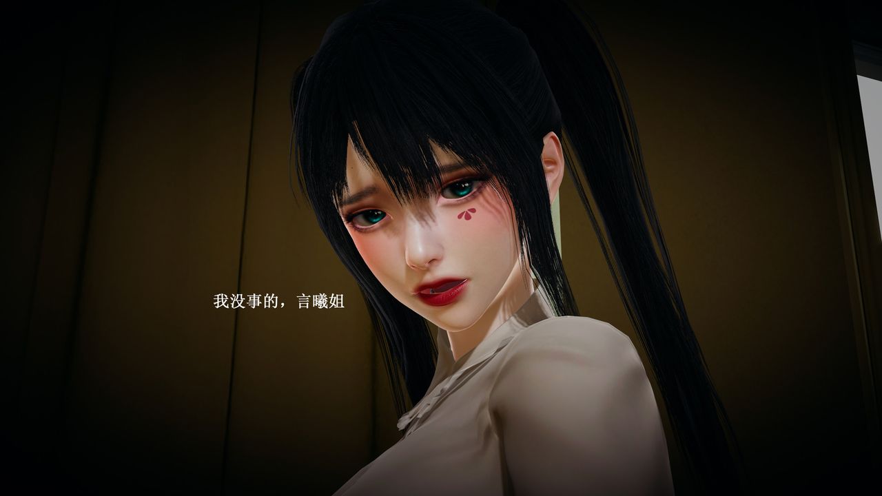 [3D]催眠手机-苏言曦篇01-05第02话