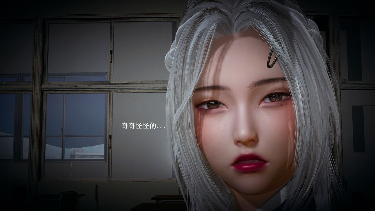 [3D]催眠手机-苏言曦篇01-05第02话