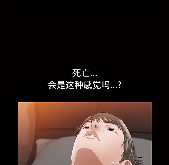 他的她第15章