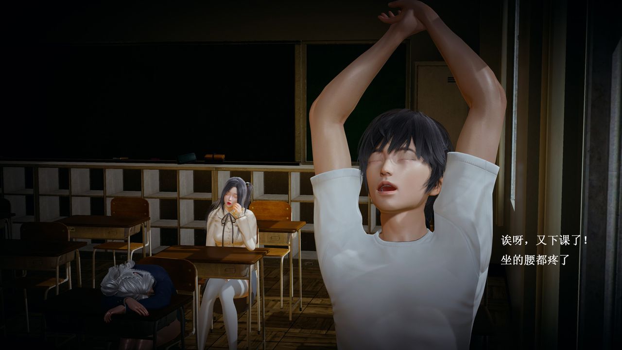 [3D]催眠手机-苏言曦篇01-05第02话