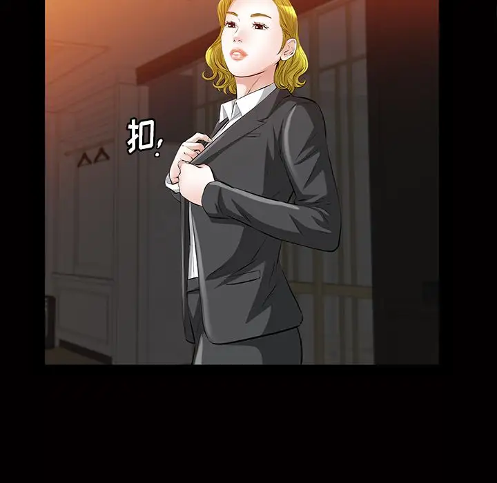 他的她第15章