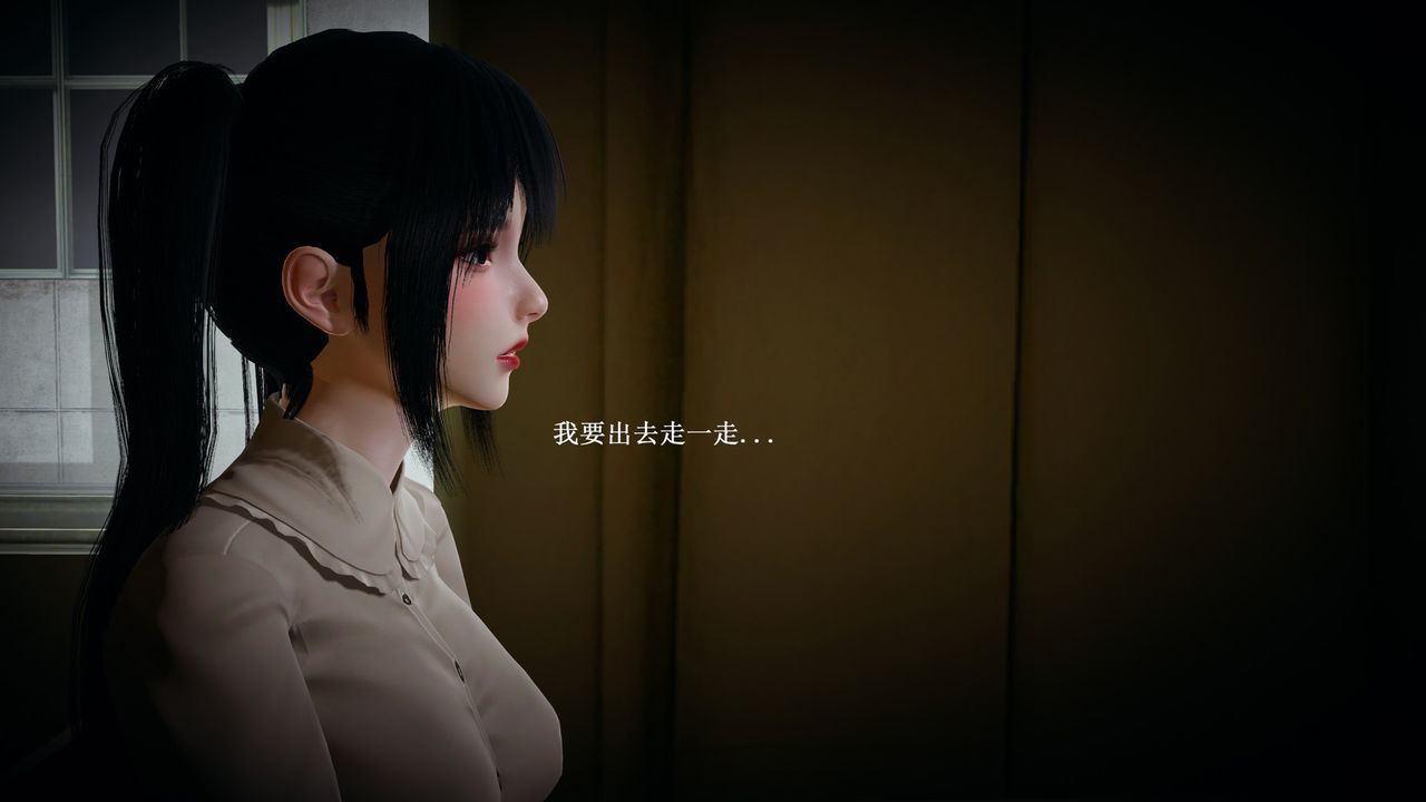 [3D]催眠手机-苏言曦篇01-05第02话