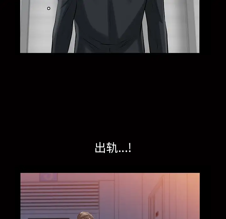 他的她第15章