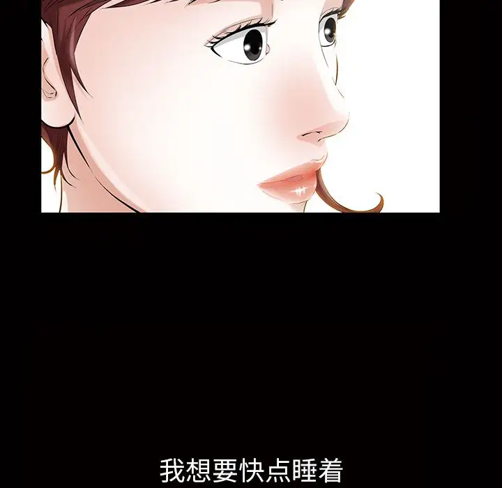 他的她第15章
