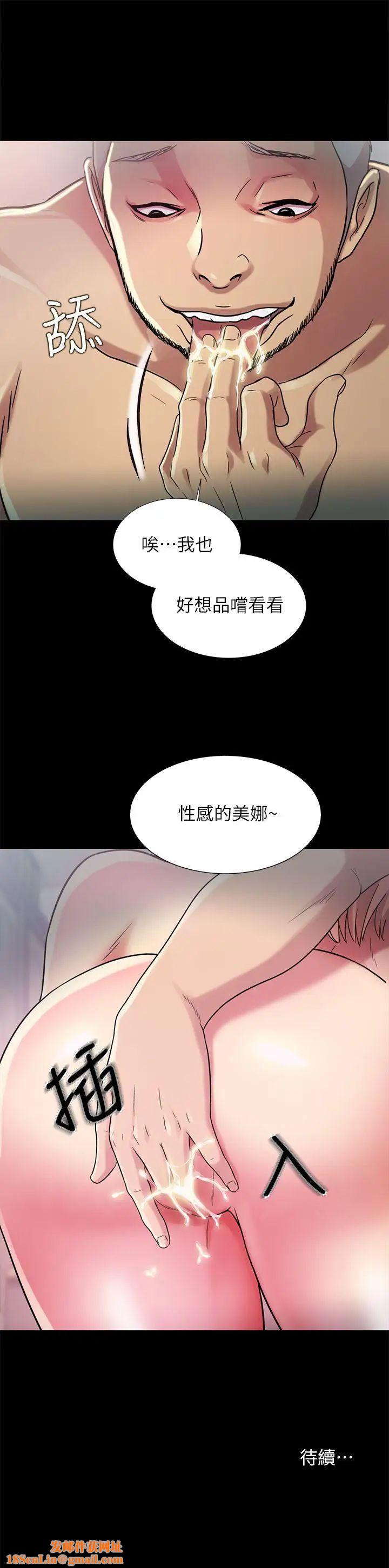 朋友,女朋友第25话-书妍生气的真正原因