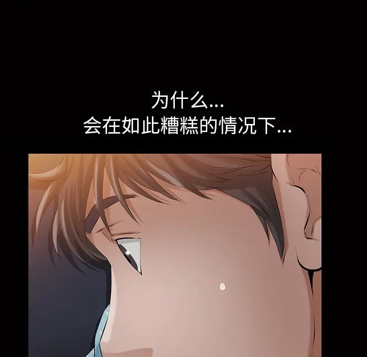 他的她第15章