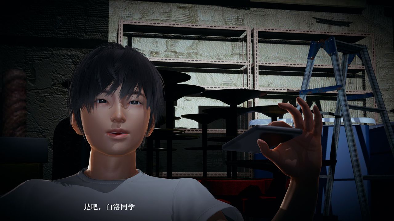 [3D]催眠手机-苏言曦篇01-05第03话