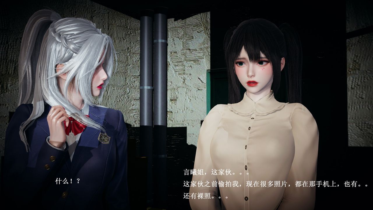 [3D]催眠手机-苏言曦篇01-05第03话