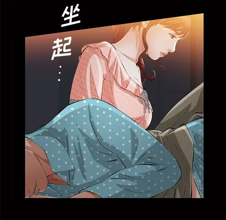 他的她第15章