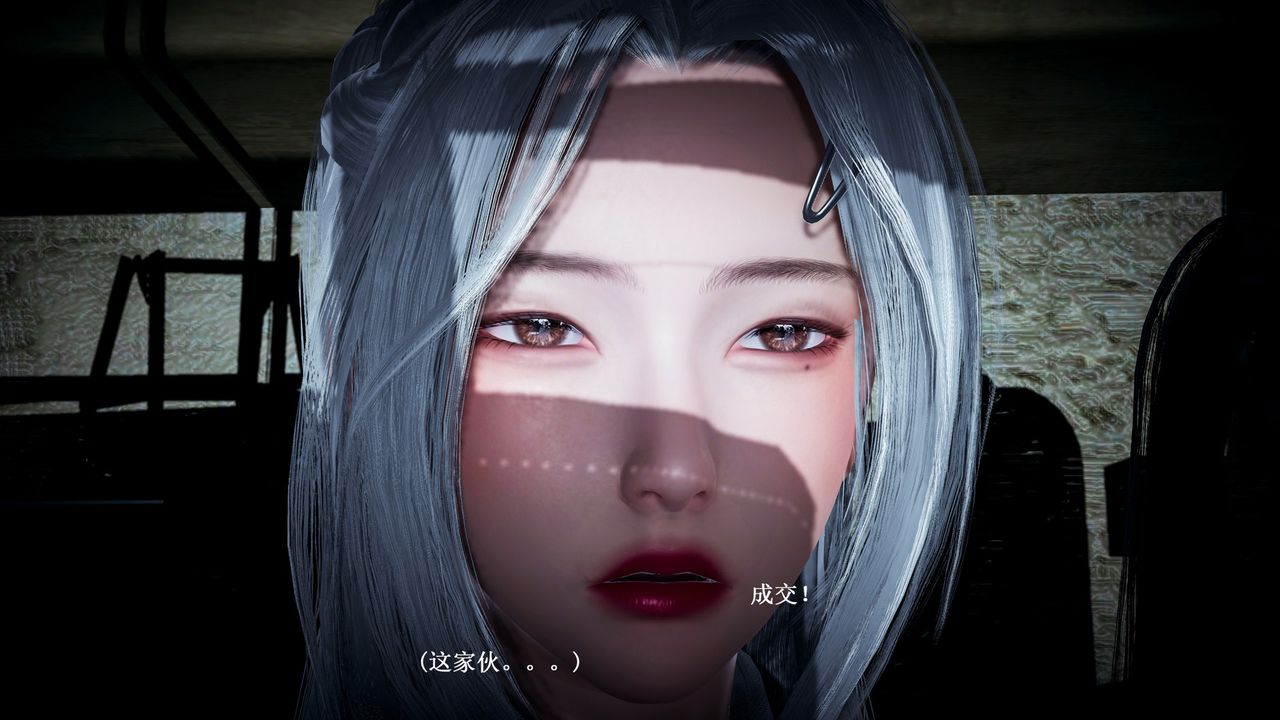 [3D]催眠手机-苏言曦篇01-05第03话