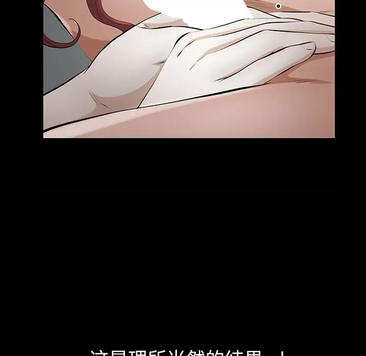 他的她第15章