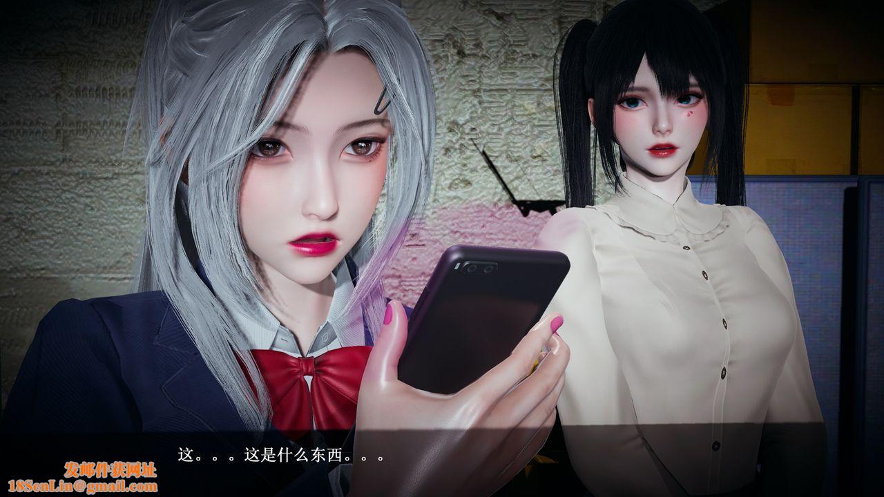 [3D]催眠手机-苏言曦篇01-05第03话