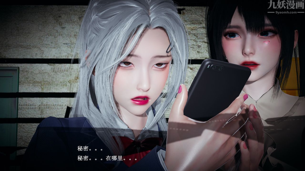 [3D]催眠手机-苏言曦篇01-05第03话