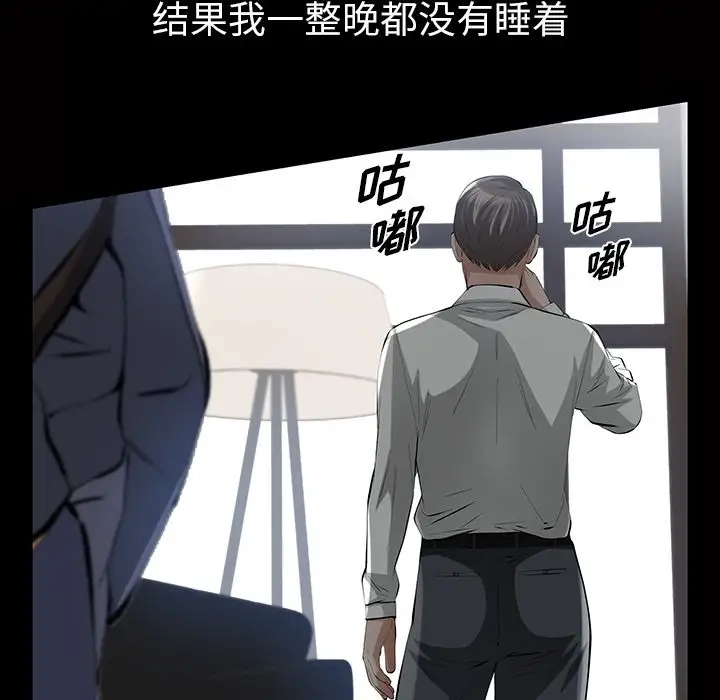 他的她第15章