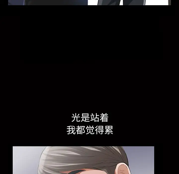 他的她第15章