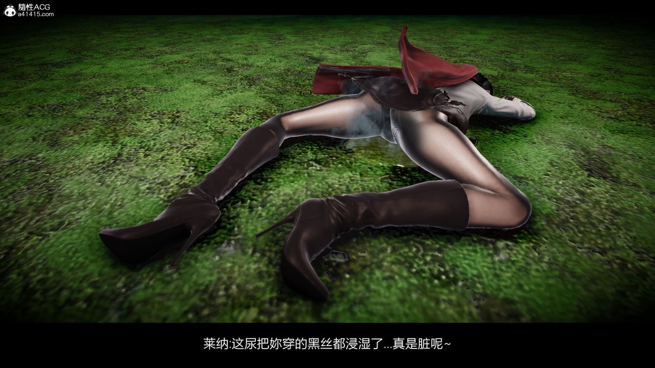 [3D]进击的巨人之败北的少女第03话