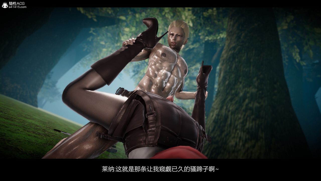 [3D]进击的巨人之败北的少女第03话