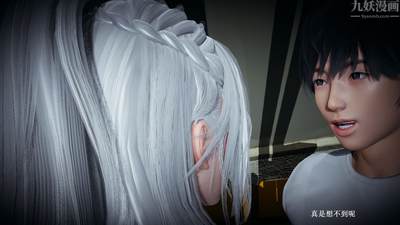 [3D]催眠手机-苏言曦篇01-05第03话