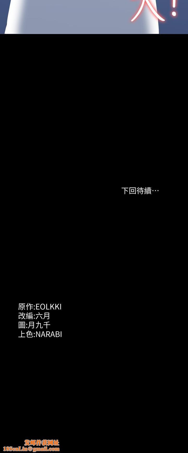 万能履历表第20话-深喉口交后喷出的液体