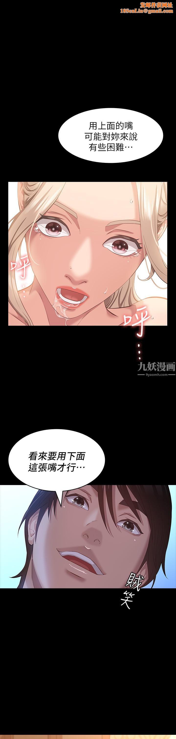 万能履历表第21话-想全吞下肚的珍贵精液