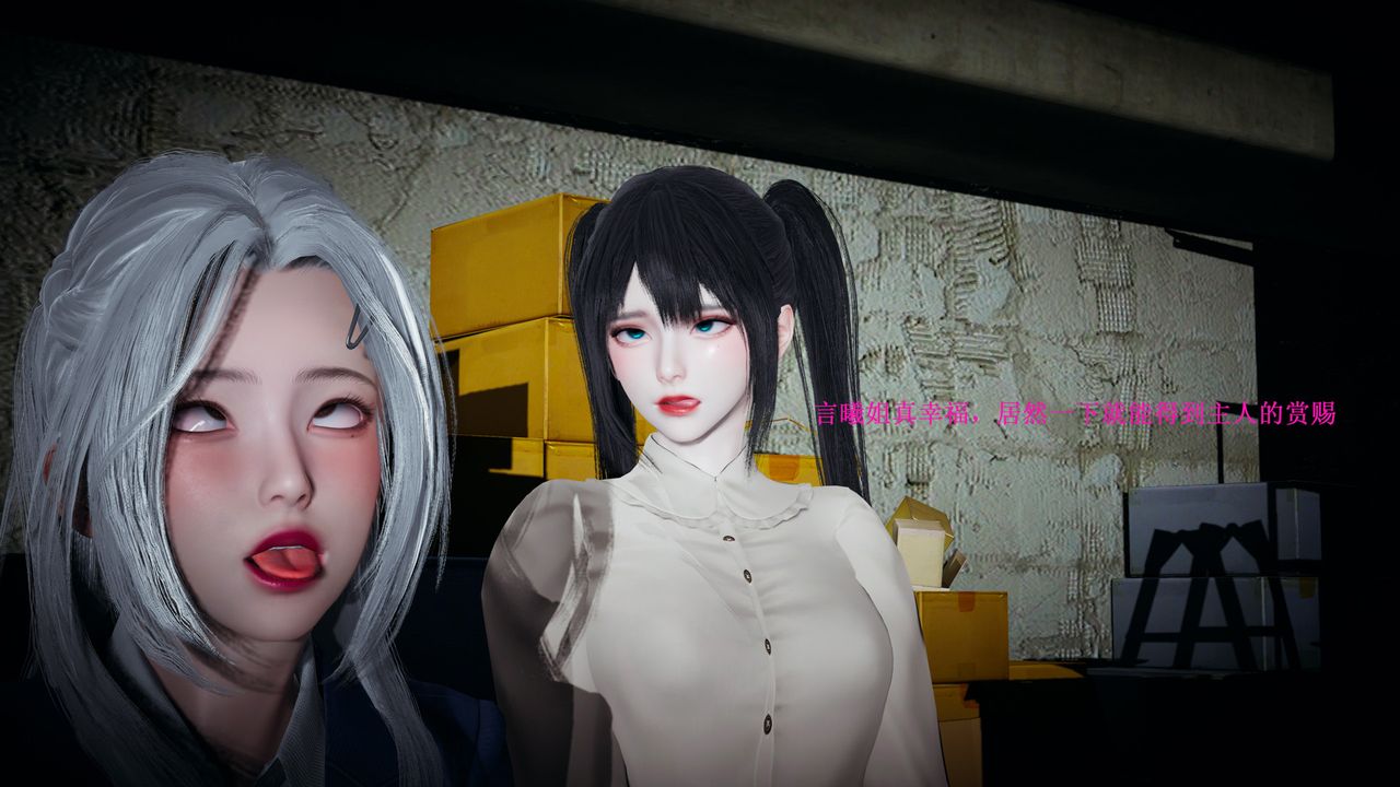 [3D]催眠手机-苏言曦篇01-05第03话