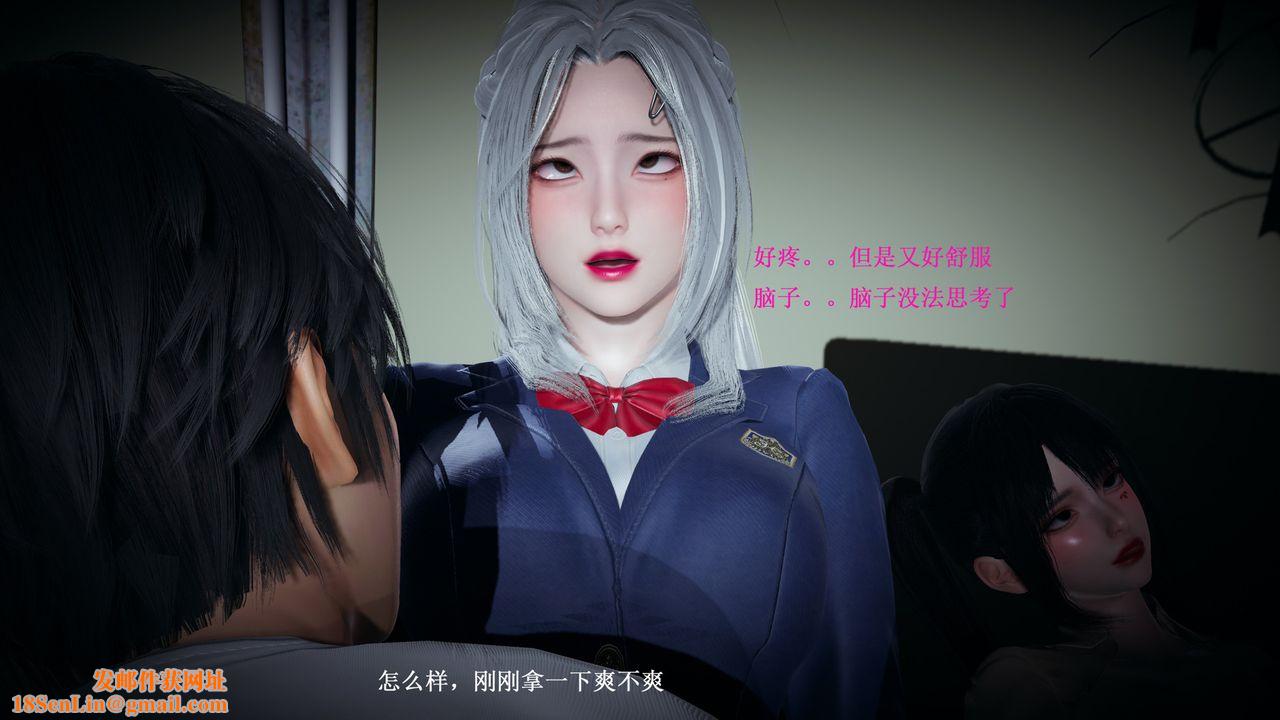 [3D]催眠手机-苏言曦篇01-05第03话