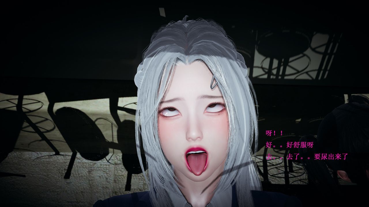 [3D]催眠手机-苏言曦篇01-05第04话