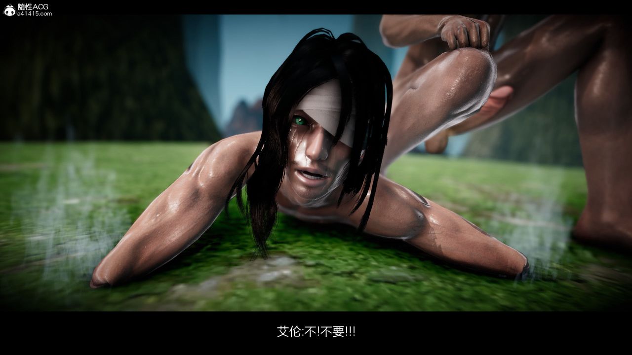 [3D]进击的巨人之败北的少女第03话