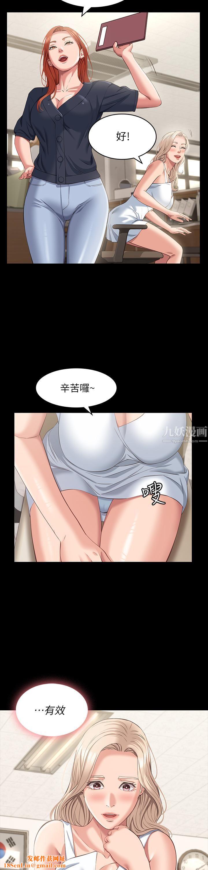 万能履历表第22话-吞精后的惊人转变