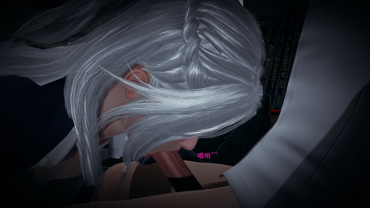 [3D]催眠手机-苏言曦篇01-05第04话