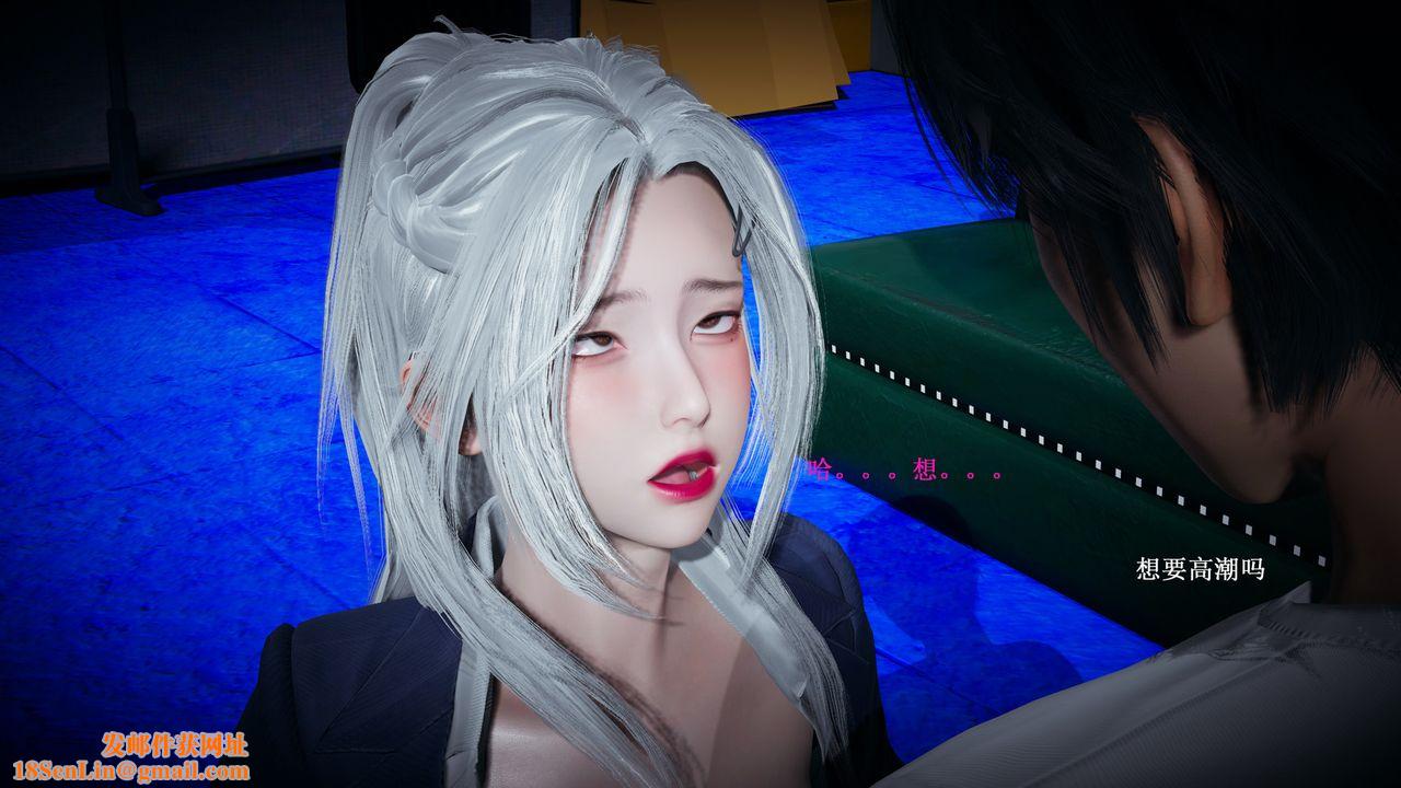 [3D]催眠手机-苏言曦篇01-05第04话