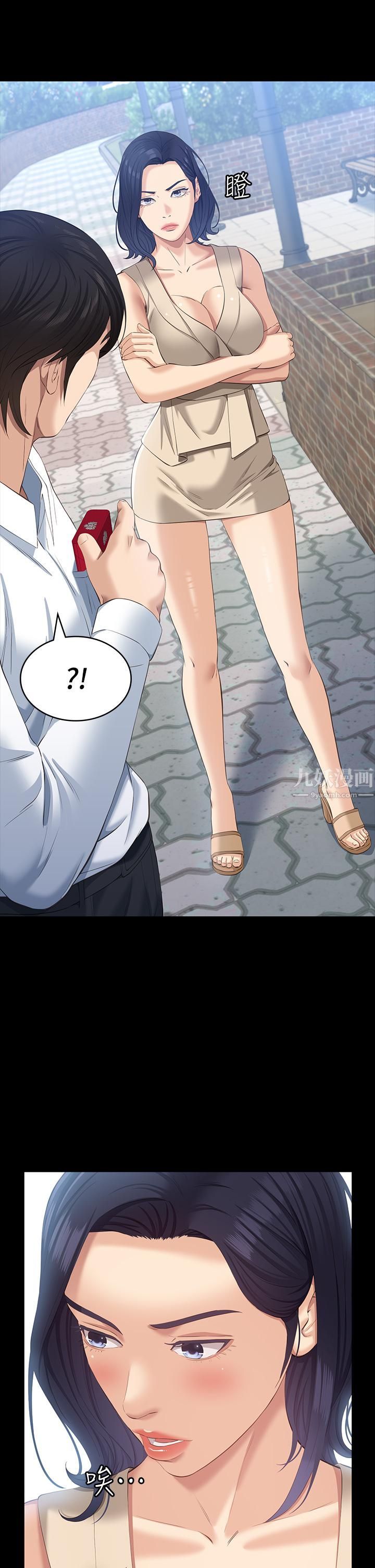 万能履历表第22话-吞精后的惊人转变