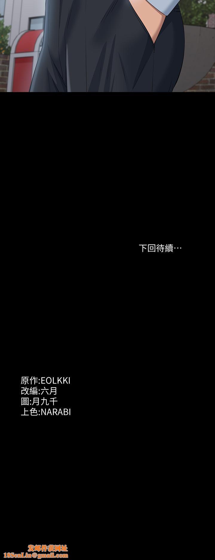 万能履历表第22话-吞精后的惊人转变