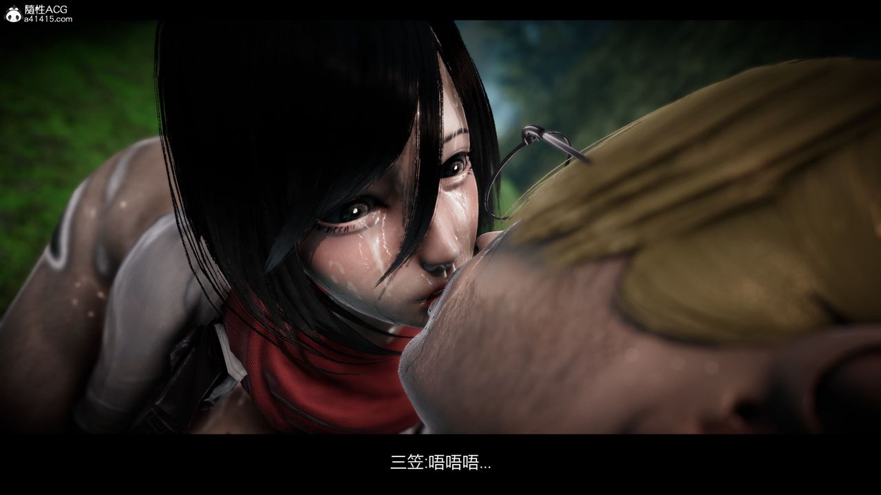 [3D]进击的巨人之败北的少女第03话