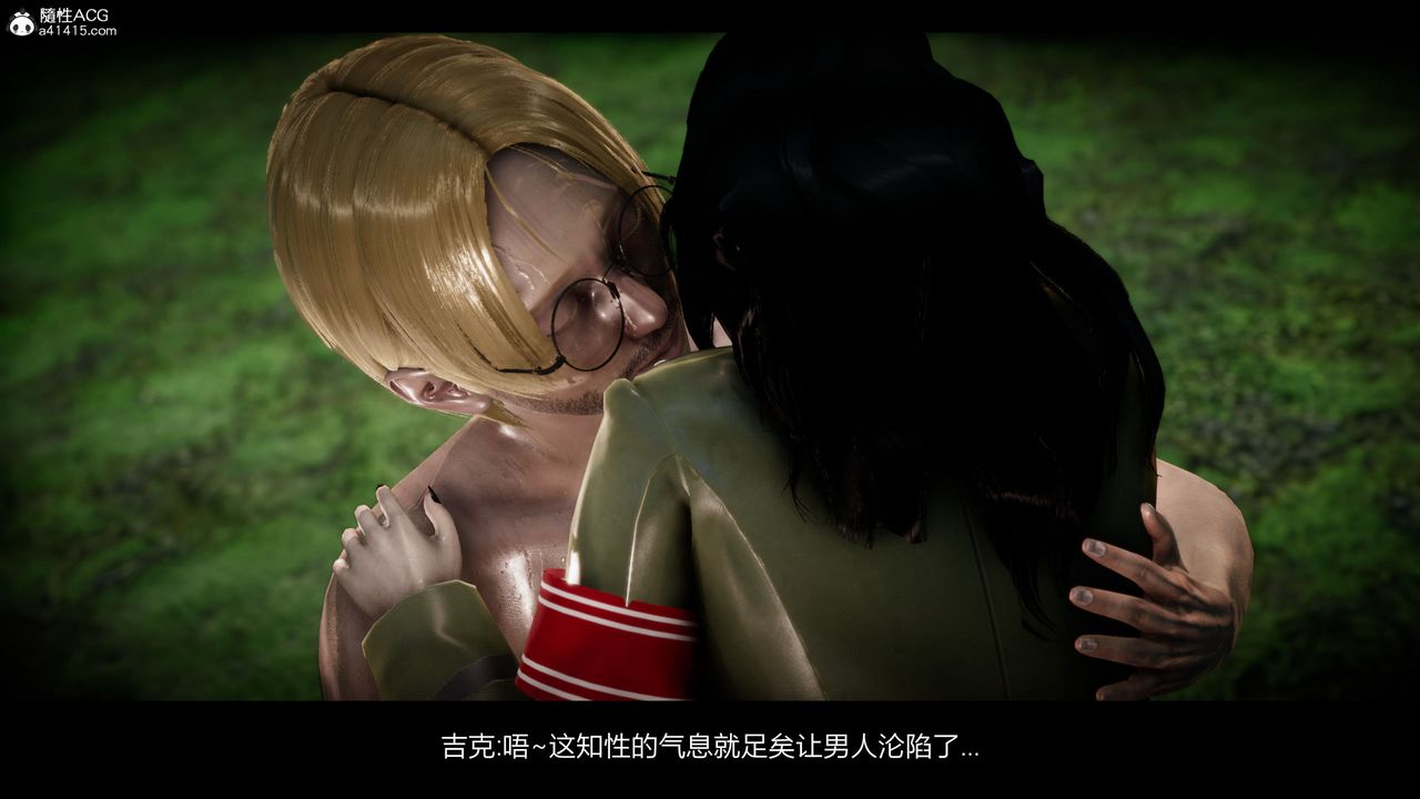 [3D]进击的巨人之败北的少女第03话