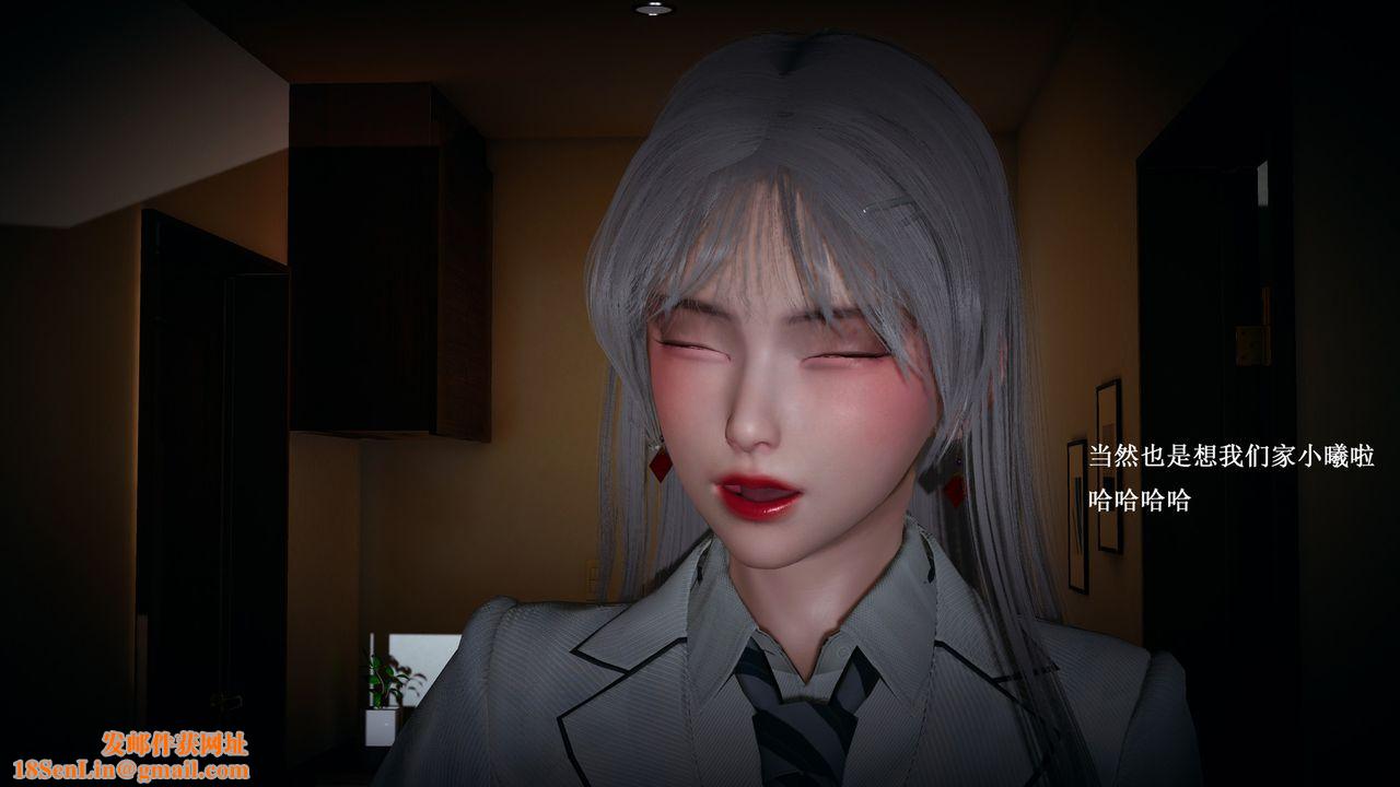 [3D]催眠手机-苏言曦篇01-05第04话