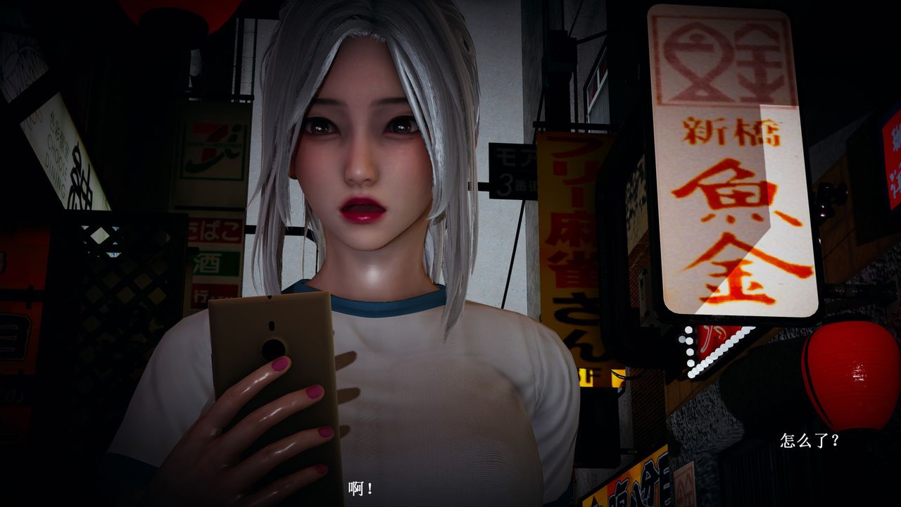 [3D]催眠手机-苏言曦篇01-05第05话