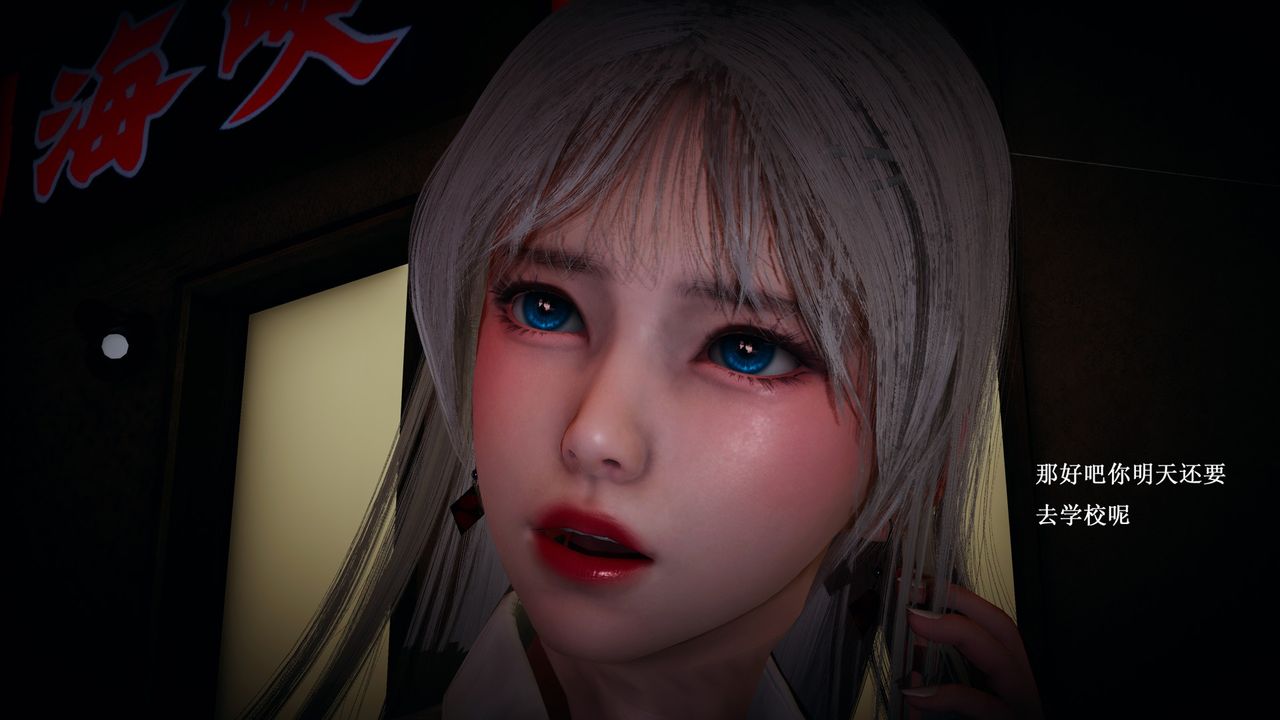 [3D]催眠手机-苏言曦篇01-05第05话