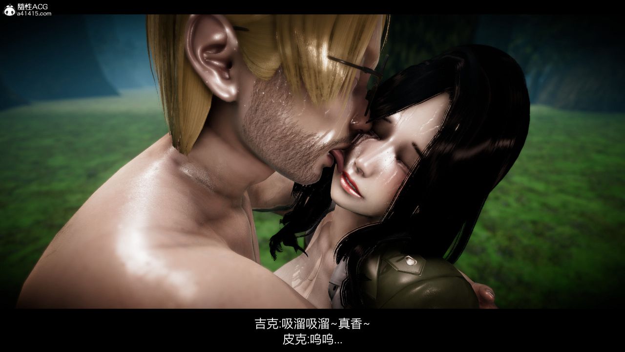 [3D]进击的巨人之败北的少女第04话