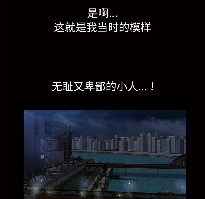 他的她第16章