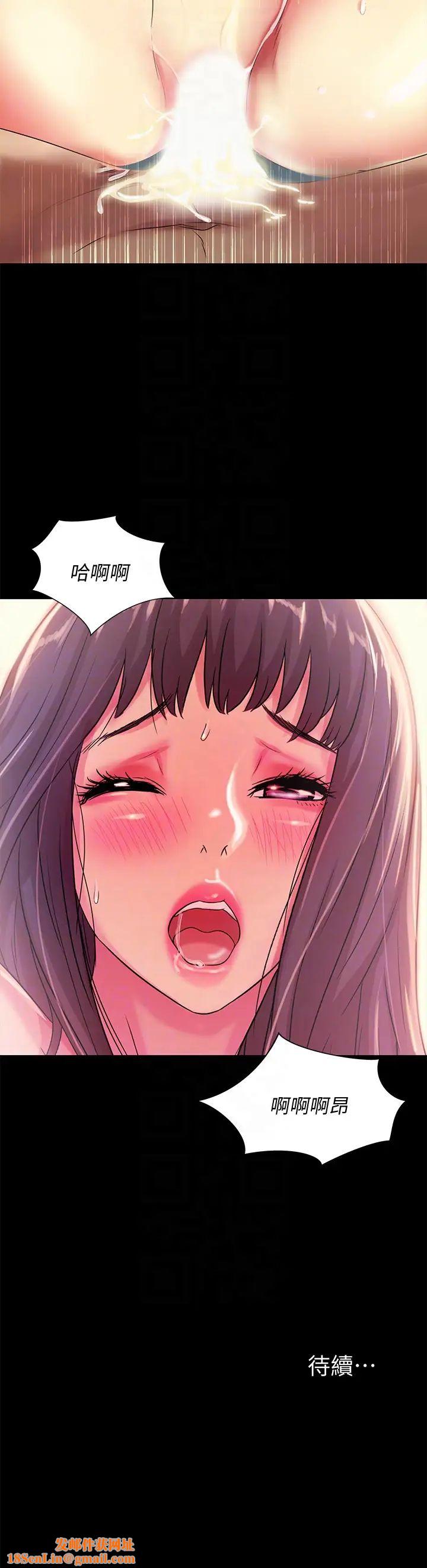 朋友,女朋友第28话-要不要交换女伴