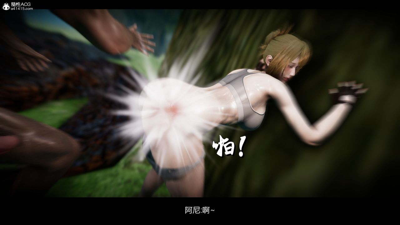 [3D]进击的巨人之败北的少女第04话